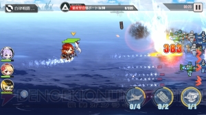 『アズールレーン』初心者への攻略企画。装備の基礎について解説