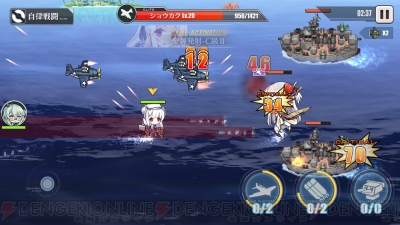 アズールレーン 初心者への攻略企画 装備の基礎について解説 電撃オンライン