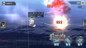 『アズールレーン』初心者への攻略企画。装備の基礎について解説