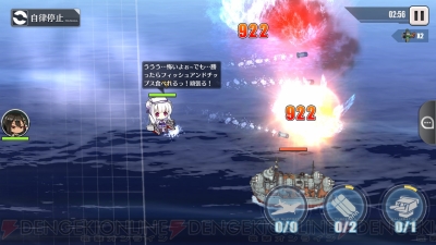 アズールレーン 初心者への攻略企画 装備の基礎について解説 電撃オンライン