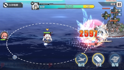 アズールレーン 初心者への攻略企画 装備の基礎について解説 電撃オンライン