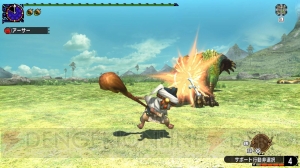 Switch版『MHXX』動画撮影に対応した“更新データver1.3.0”が配信開始