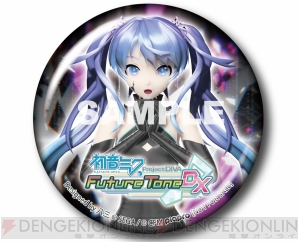 『初音ミク Project DIVA Future Tone DX』