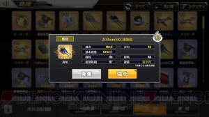 『アズールレーン』攻略企画で装備箱の獲得や装備の強化を解説。オススメ装備も