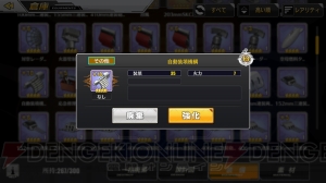 『アズールレーン』攻略企画で装備箱の獲得や装備の強化を解説。オススメ装備も