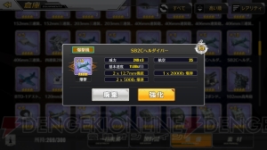 『アズールレーン』攻略企画で装備箱の獲得や装備の強化を解説。オススメ装備も