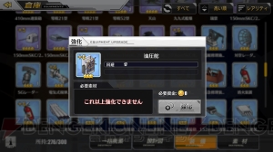 『アズールレーン』攻略企画で装備箱の獲得や装備の強化を解説。オススメ装備も