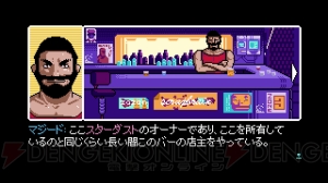 2064年を舞台にしたサイバーパンク・アドベンチャー『2064： Read Only Memories』体験版が配信