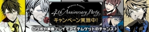 『ボイきら』アプリ1周年記念で10のキャンペーンを実施。アニメイトフェアの開催も決定