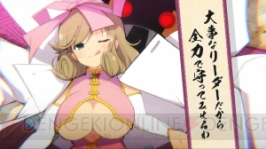 『閃乱カグラ』焔紅蓮隊の5人の固い絆と決意が再確認できる動画が配信中