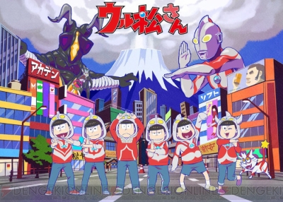 おそ松さん と ウルトラマン がコラボした ウル松さん 誕生 12月よりイベント展開開始 ガルスタオンライン