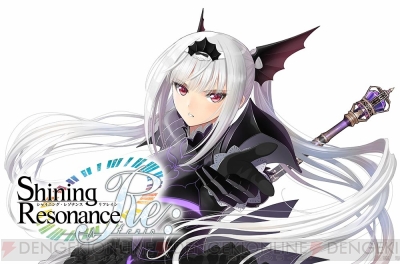 シャイニング レゾナンス リフレイン 18年3月29日発売 新主題歌を聞けるopムービーが配信 電撃オンライン