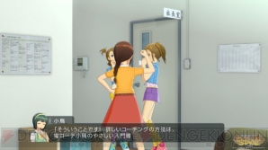 『アイドルマスター ステラステージ』