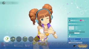 『アイドルマスター ステラステージ』