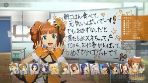 『アイドルマスター ステラステージ』