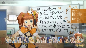 『アイマス ステラステージ』のプレイレポートをお届け。“生活の心配がなくなった”やよいを待ちうけるものとは!?