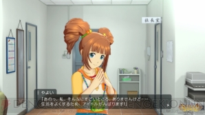 『アイドルマスター ステラステージ』