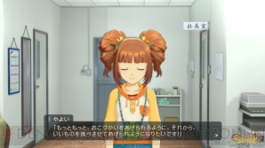 『アイドルマスター ステラステージ』
