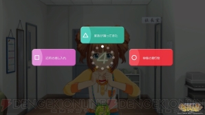 『アイドルマスター ステラステージ』