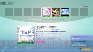 『アイマス ステラステージ』のプレイレポートをお届け。“生活の心配がなくなった”やよいを待ちうけるものとは!?
