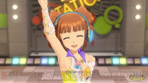 『アイドルマスター ステラステージ』
