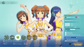 『アイドルマスター ステラステージ』