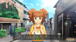 『アイドルマスター ステラステージ』