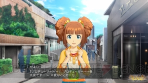 『アイマス ステラステージ』のプレイレポートをお届け。“生活の心配がなくなった”やよいを待ちうけるものとは!?