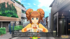 『アイドルマスター ステラステージ』