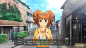『アイマス ステラステージ』のプレイレポートをお届け。“生活の心配がなくなった”やよいを待ちうけるものとは!?