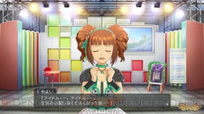 『アイドルマスター ステラステージ』