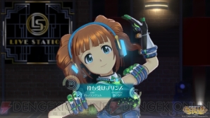 『アイドルマスター ステラステージ』