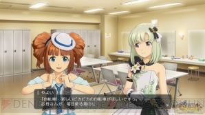 『アイドルマスター ステラステージ』