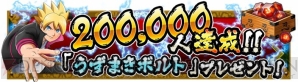『NARUTO X BORUTO 忍者BORUTAGE』