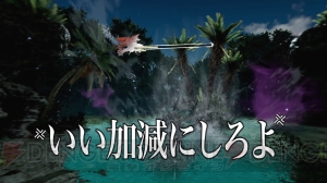 『MOTD：FFXV』に哀川翔さんが挑戦する特別映像が公開。芸能界きっての釣り好きが異世界転生