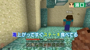 “よゐこのマイクラでサバイバル生活～まだ見ぬ大地を求めて～”