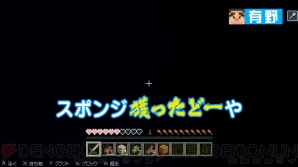 “よゐこのマイクラでサバイバル生活～まだ見ぬ大地を求めて～”