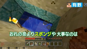 “よゐこのマイクラでサバイバル生活～まだ見ぬ大地を求めて～”