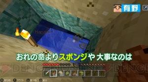 “よゐこのマイクラでサバイバル生活”シーズン2第6回で2人は神殿の奥地へ進んでいく