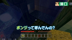 “よゐこのマイクラでサバイバル生活～まだ見ぬ大地を求めて～”