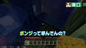 “よゐこのマイクラでサバイバル生活”シーズン2第6回で2人は神殿の奥地へ進んでいく