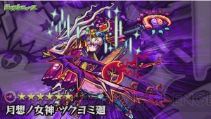 『モンスト』ベルゼブブの獣神化が発表。アビリティはAGB/魔封じにADWを所持