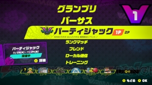 『ARMS』Ver.4で新ファイター“ミサンゴ”参戦。精霊の力を借りる“憑依”で性能が変化