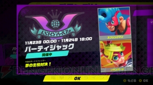 『ARMS』Ver.4で新ファイター“ミサンゴ”参戦。精霊の力を借りる“憑依”で性能が変化