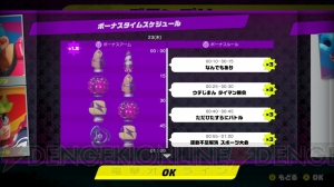 『ARMS』Ver.4で新ファイター“ミサンゴ”参戦。精霊の力を借りる“憑依”で性能が変化