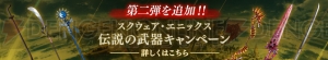 『バトル オブ ブレイド』公式生放送が11月21日19時より配信。総勢16名の声優が出演