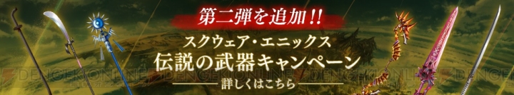 『バトル オブ ブレイド』公式生放送が11月21日19時より配信。総勢16名の声優が出演