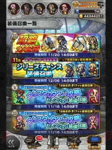 【FFRK名場面】「やるしかなければ　やるだけだ」その言葉にホープは？