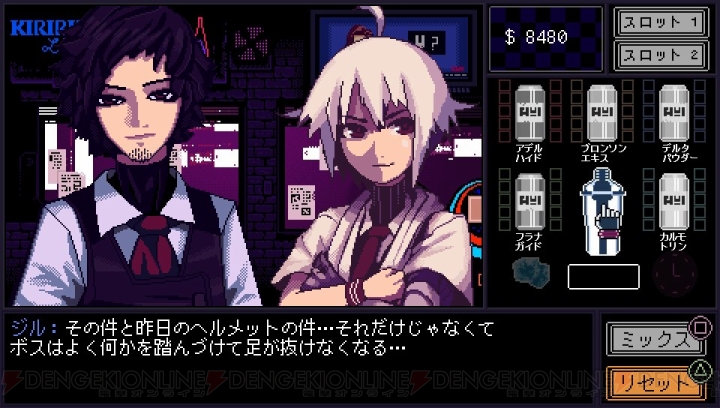 PS Vita/PC『VA-11 Hall-A』日本語版が発売。個性的な人物たちとの会話を楽しむサイバーパンクADV