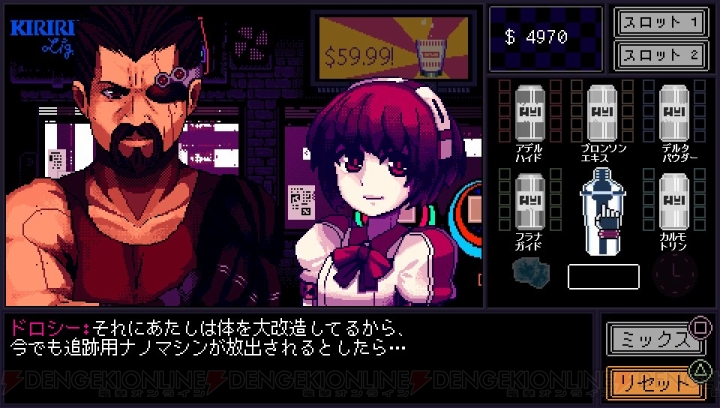 PS Vita/PC『VA-11 Hall-A』日本語版が発売。個性的な人物たちとの会話を楽しむサイバーパンクADV